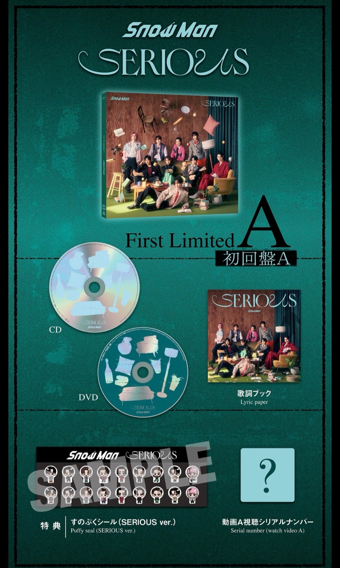 2025.07.23 Release 12th Single 