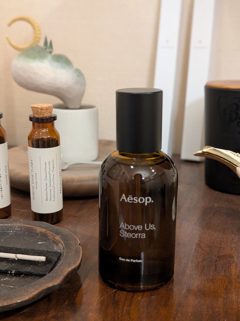 Aesop香水】 Above Us Steorra | 今日も徒然なるまま