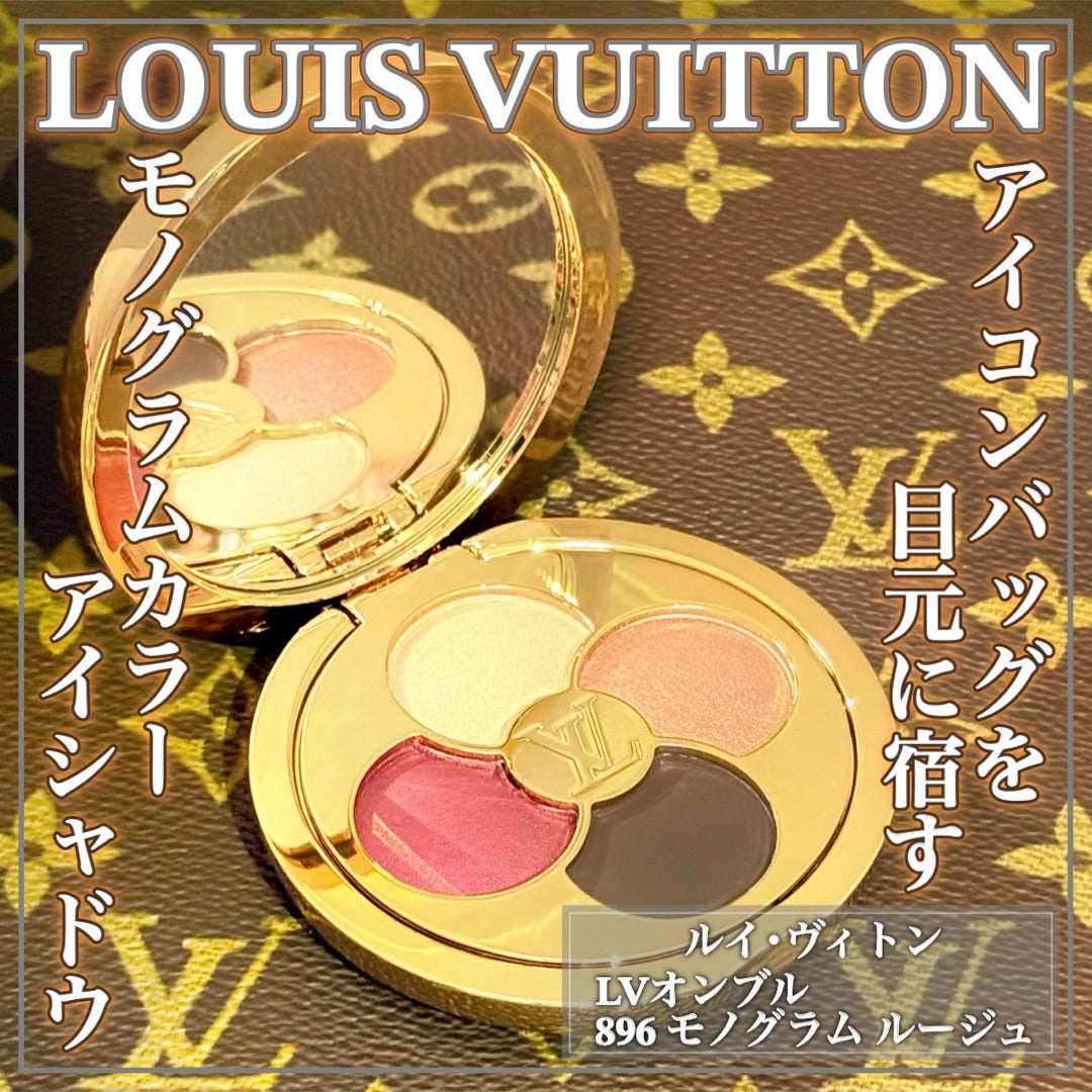 LOUIS VUITTON | EririnCosme