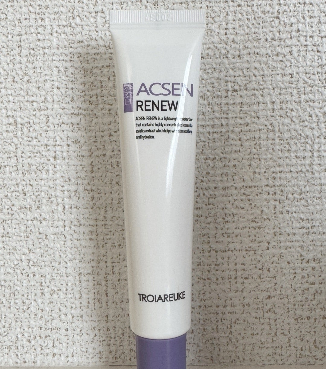 トロイアルケリニュークリームを使い切りました！さっぱり保湿で脂性肌