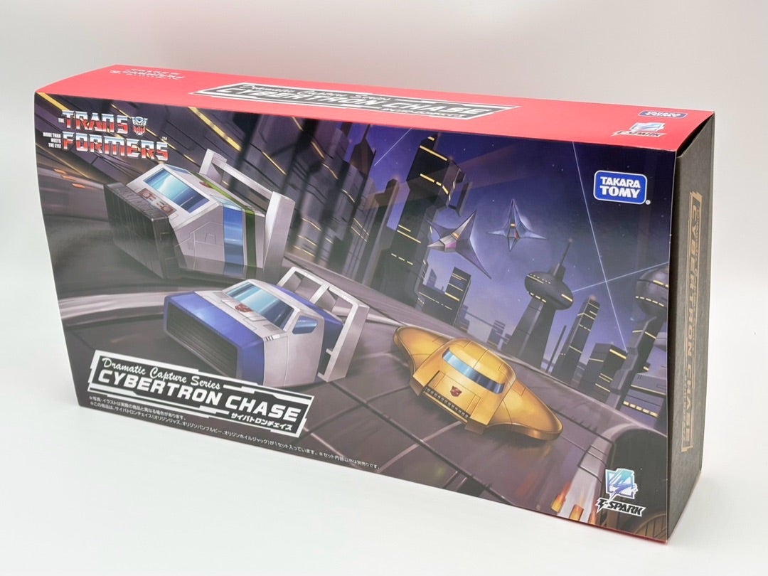 Dramatic Capture Series サイバトロンチェイス レビュー | 退屈と惰性