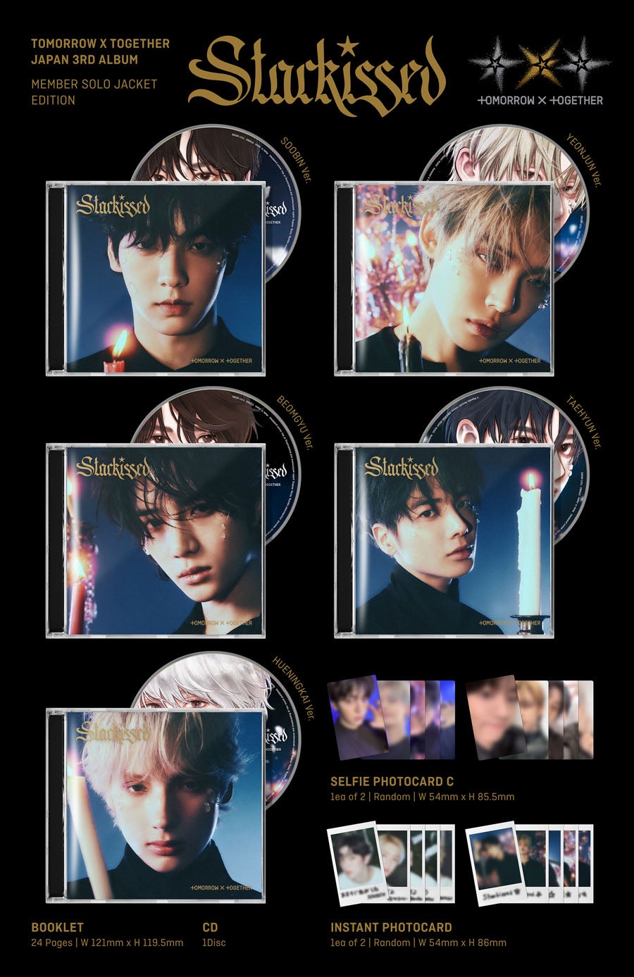 ファン必見！】TXT『Starkissed』アルバム形態まとめ | treportalのブログ
