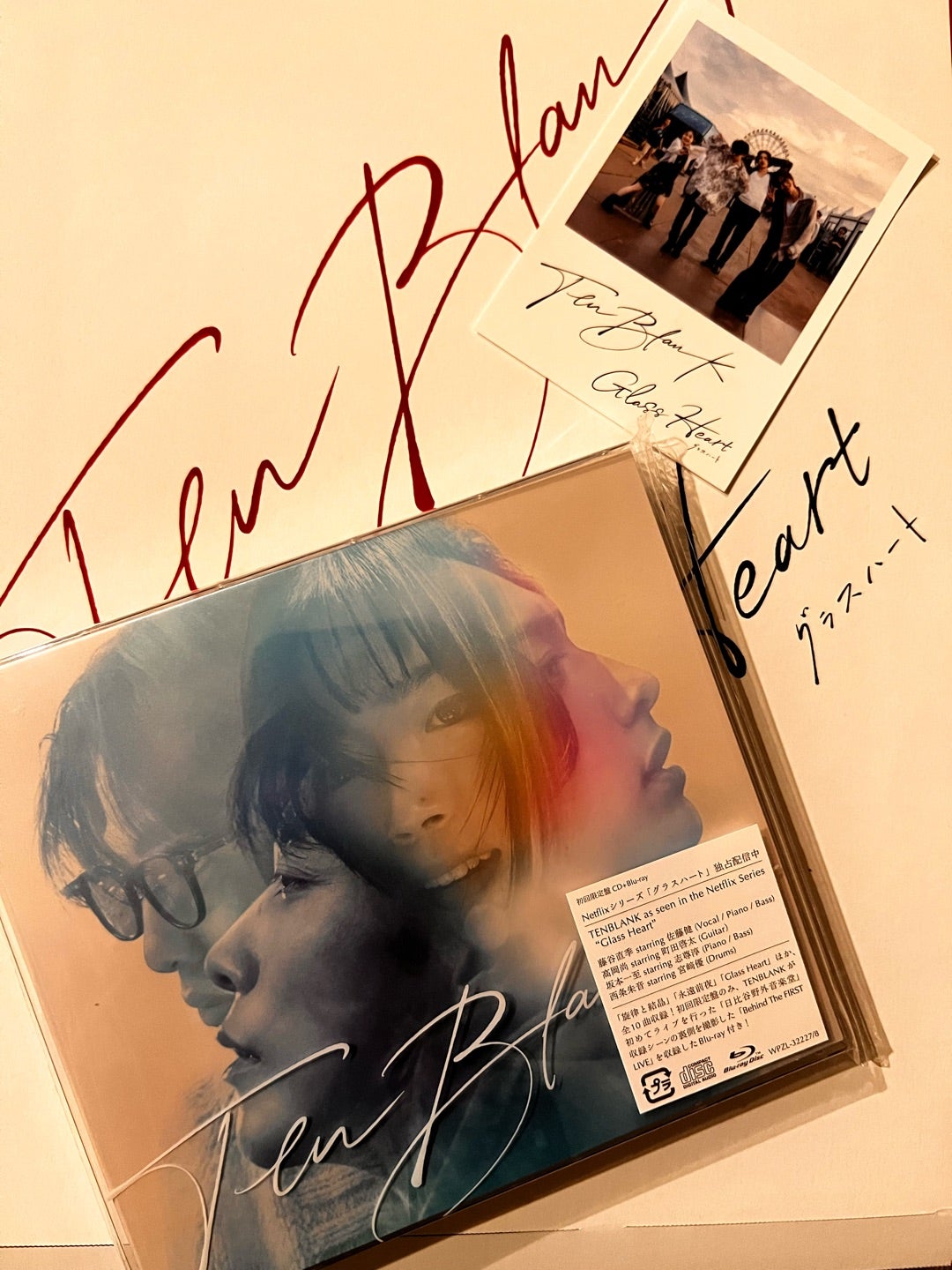 TENBLANKのCD届いた☆ ドラマ視聴は未だなのです | going to theater!