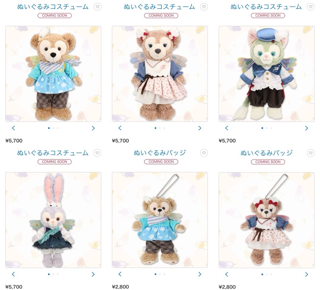 8/28発売】ダッフィー＆フレンズのウィッシング・ウィングスのグッズ