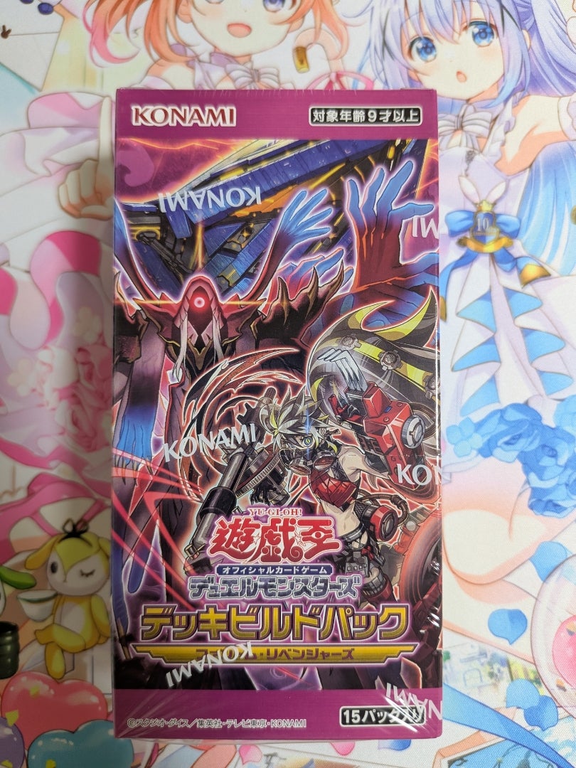 遊戯王】デッキビルドパック ファントム・リベンジャーズ【開封
