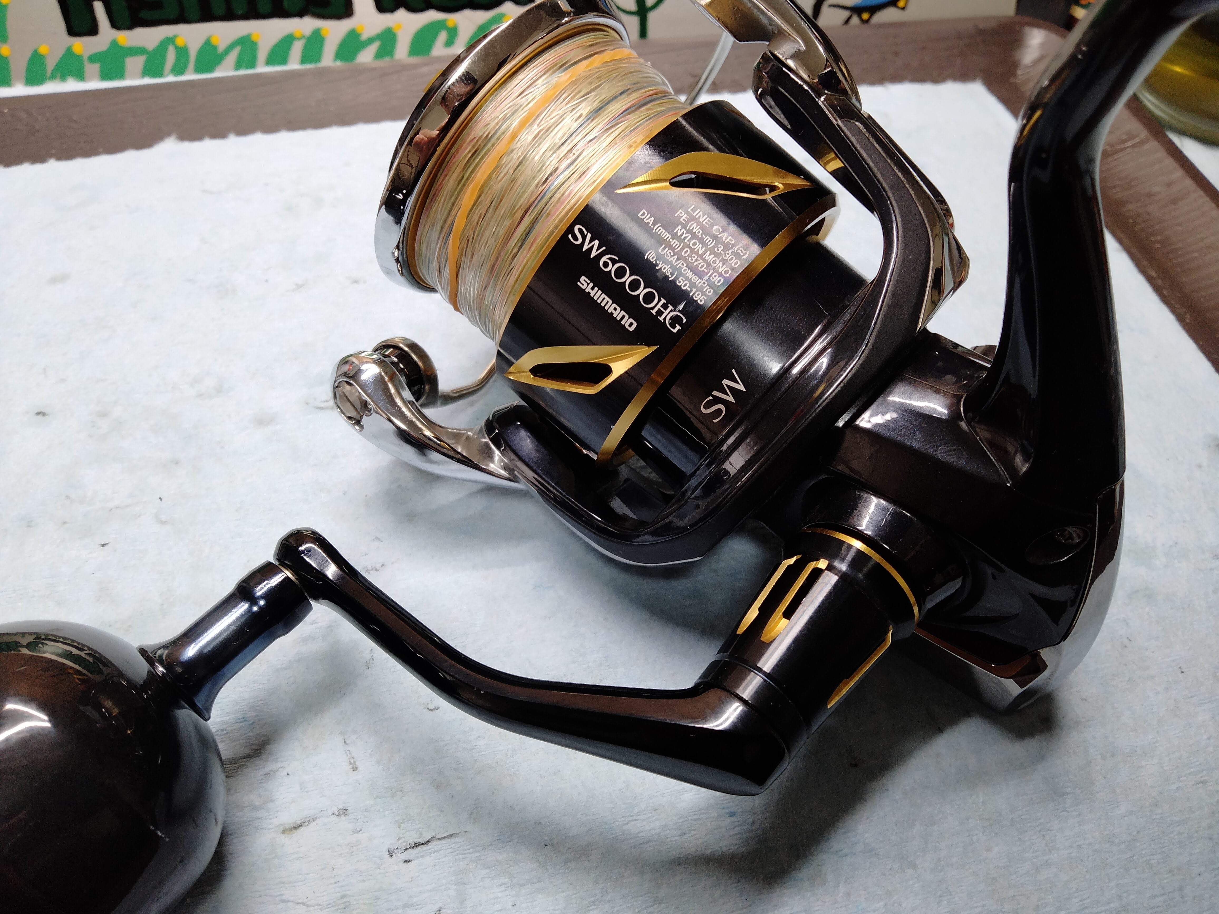 20ステラSW6000HG整備その① | reelmaintenance-higarageのブログ