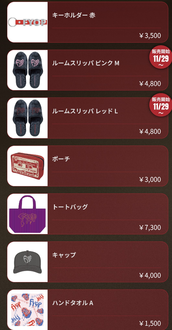 B'z FYOP2025@東京ドーム初日！グッズ&ガチャ一覧とTAKと稲葉さんの