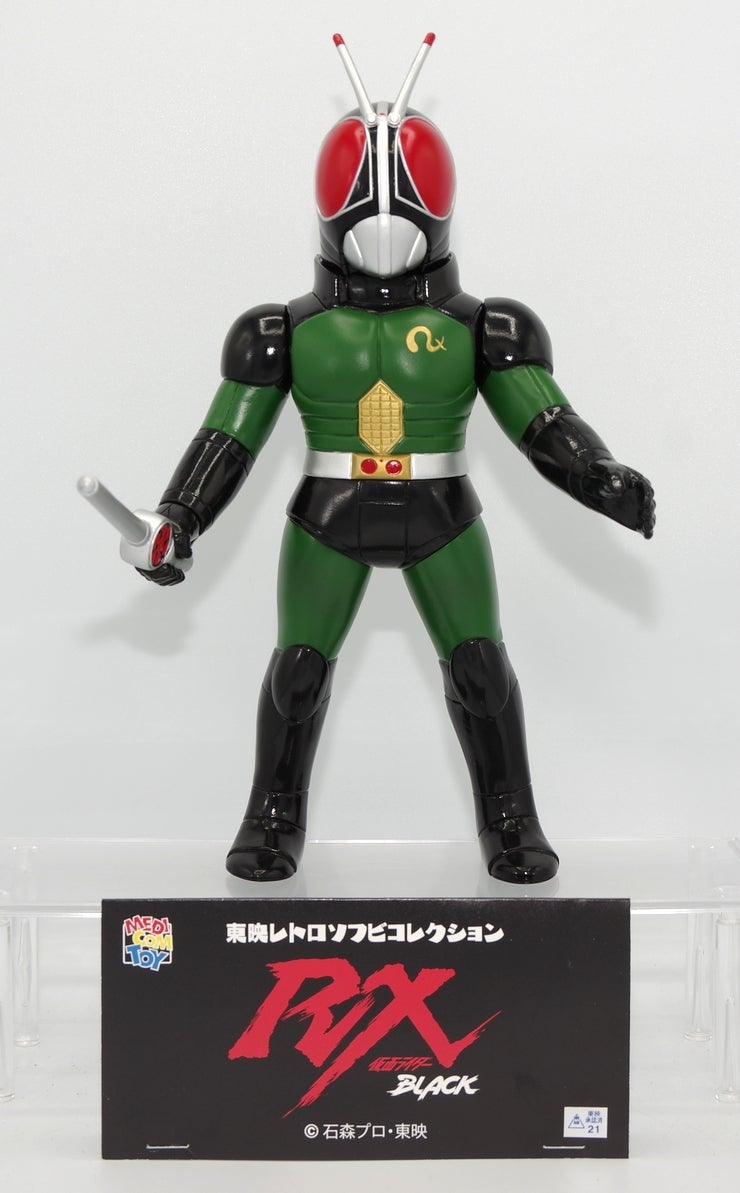 仮面ライダーBLACK RX | 今更アレな感じのホビーブログ