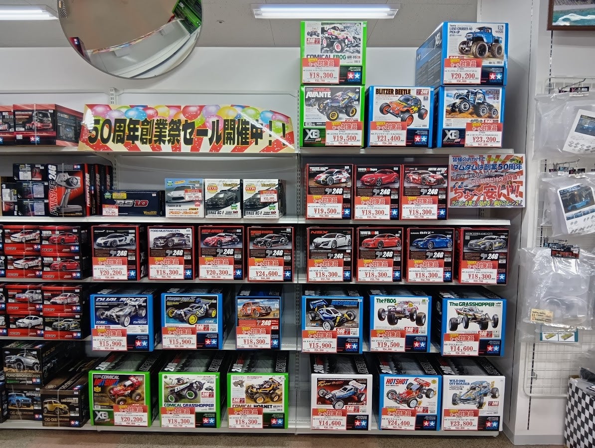 ラジコン】☆タムタム創業50周年祭☆ラジコンのセール品のご紹介