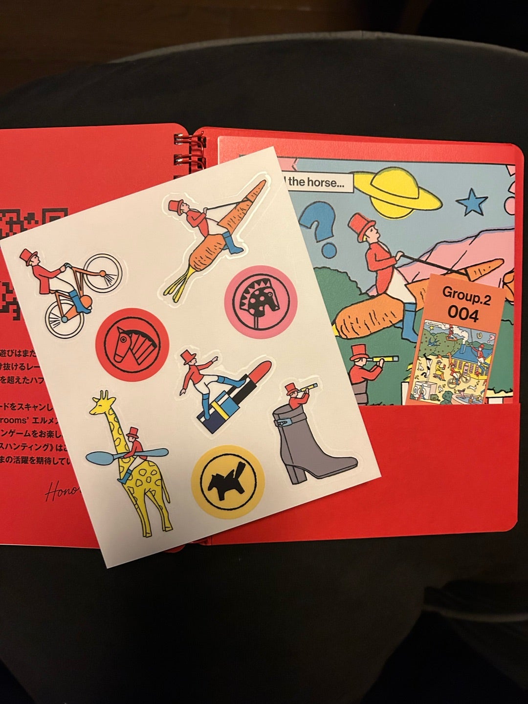 エルメスの馬さがし』で頂けるノート。 | seikomaruのブログ