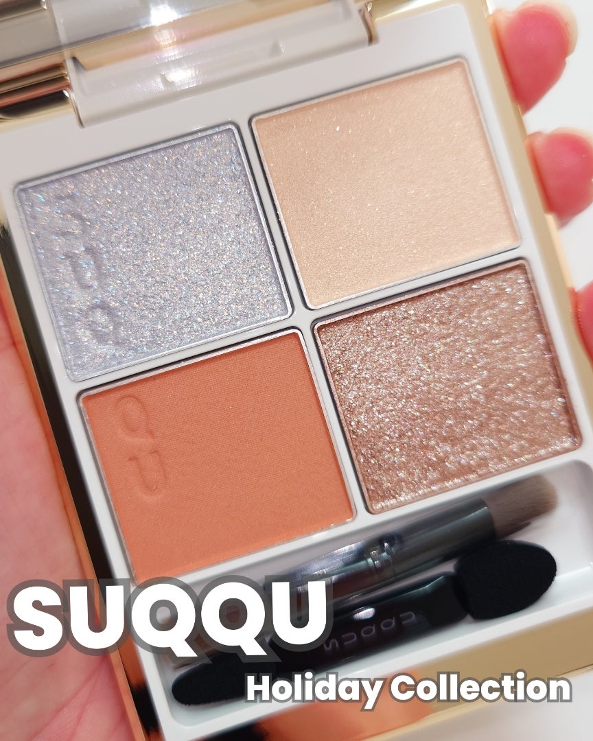SUQQU メイクアップキット 光飾 | コスメオタクの備忘録 ☆accko☆