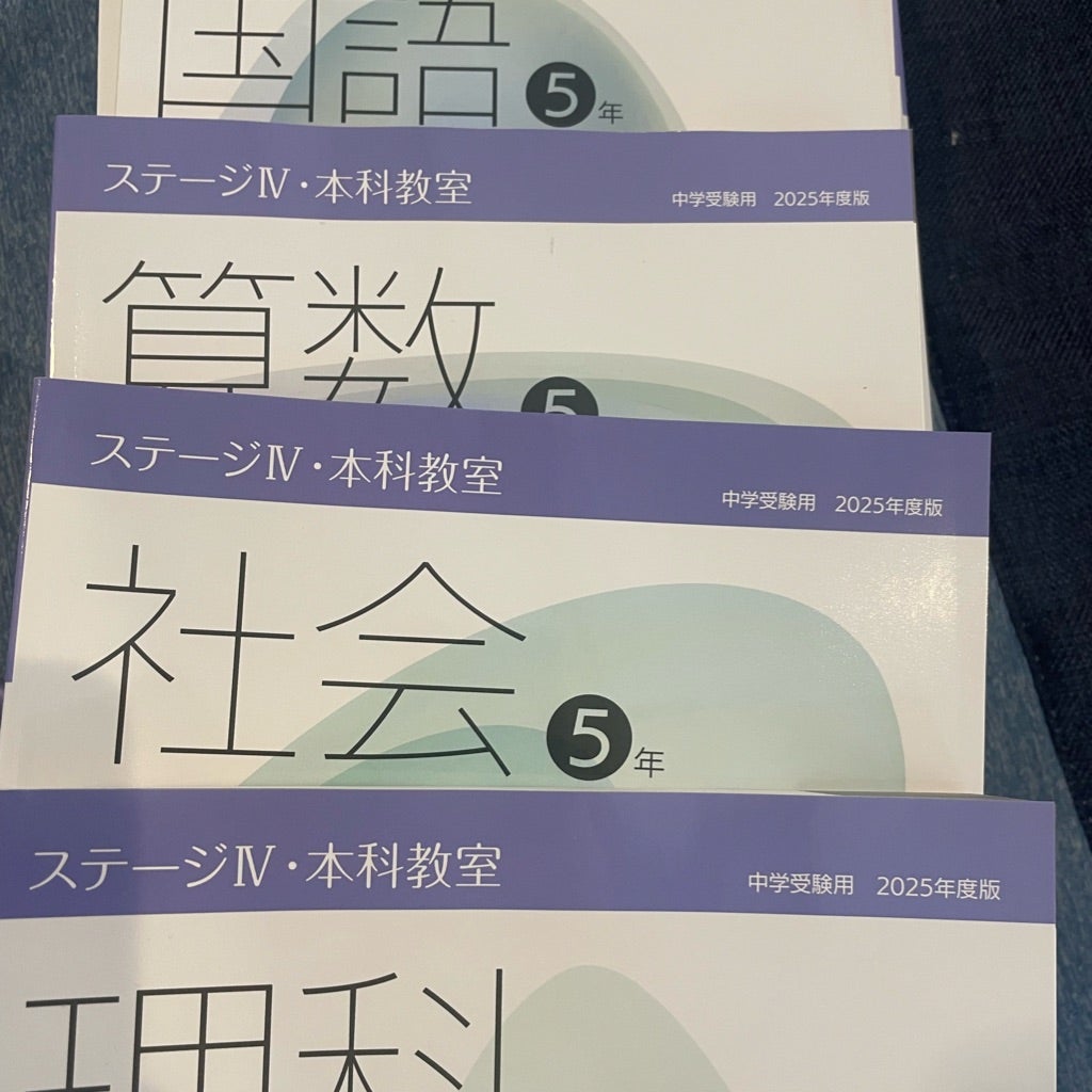 日能研】11/22 育成テスト 自己採点 | その日の話 ブログ ぺちゃ家の日常