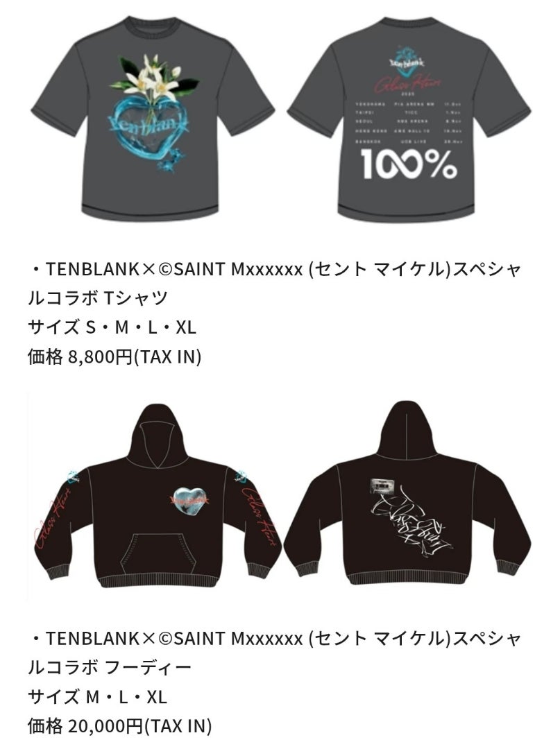 佐藤健：グッズが続々〜〜〜 | 佐藤健くんとマイライフ