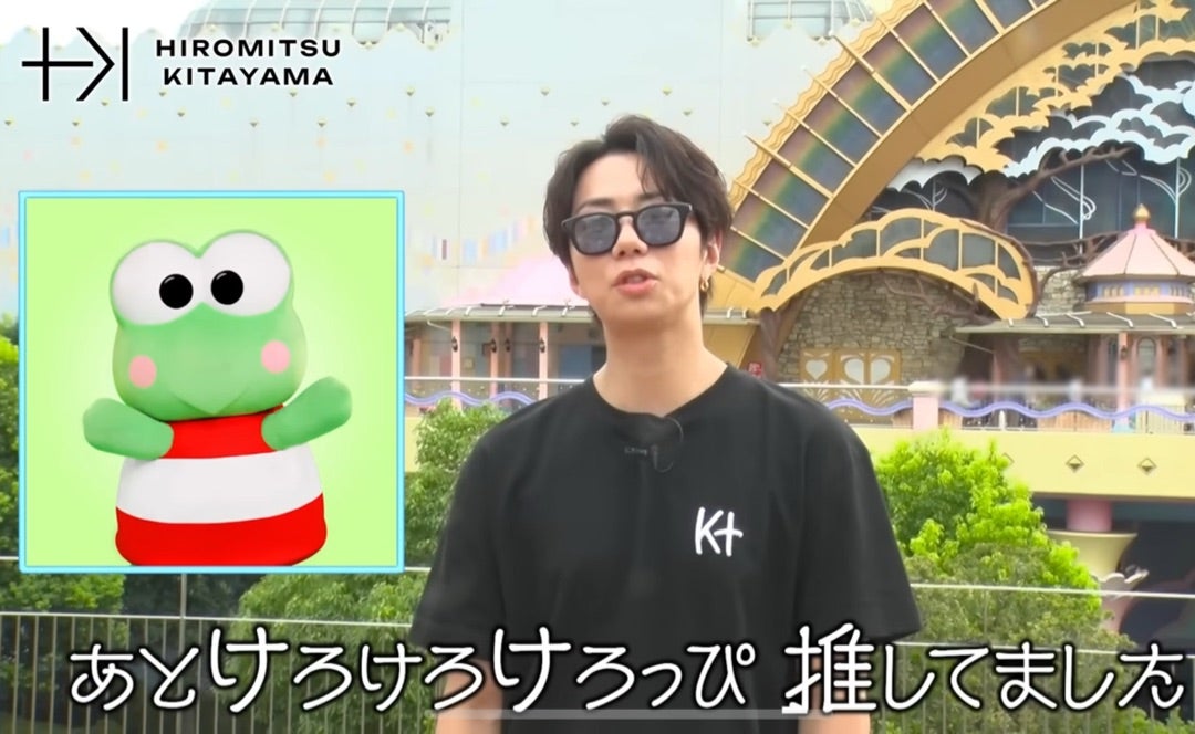 サンリオピューロランド！！ | みっくんは世界一♡北山宏光溺愛ブログ