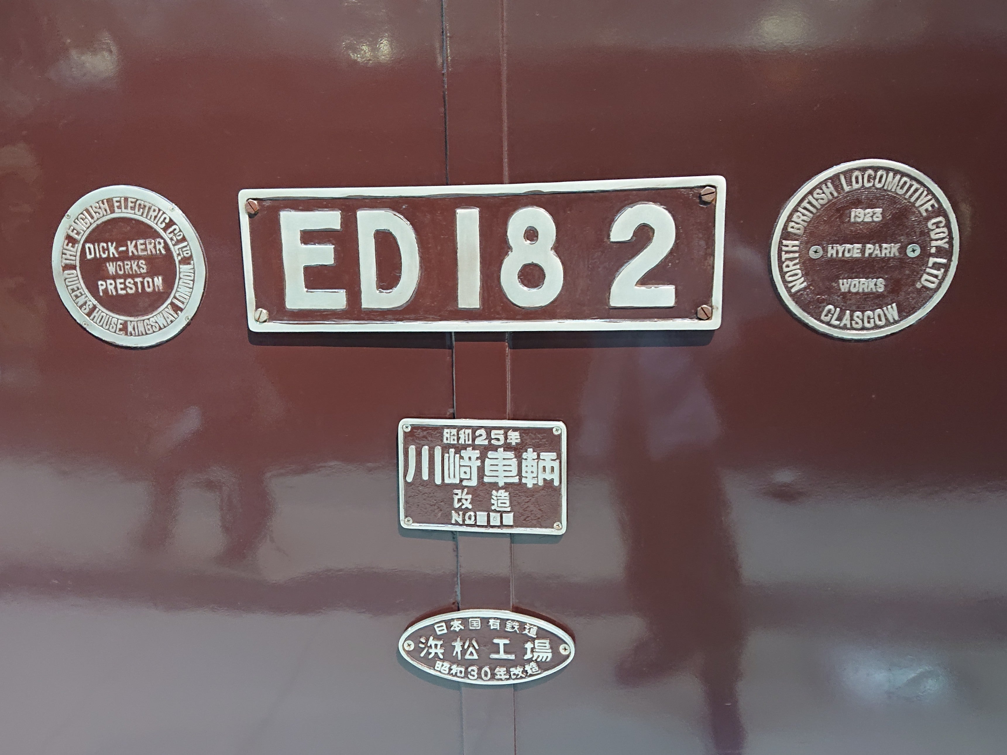 機関車のメーカーズプレート | みぃちゃんず（鉄道部）