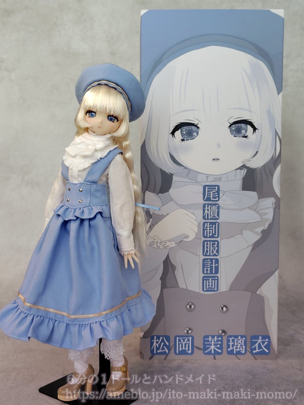 尾櫃制服計画】松岡茉璃衣 が届きました（2025年購入品） | 6分の1