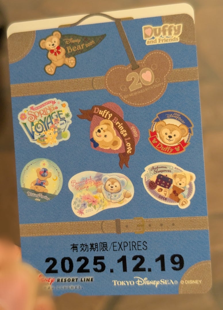 ☆ダッフィー20周年アニバーサリーセレクション×買い出しへ！☆ | hiro