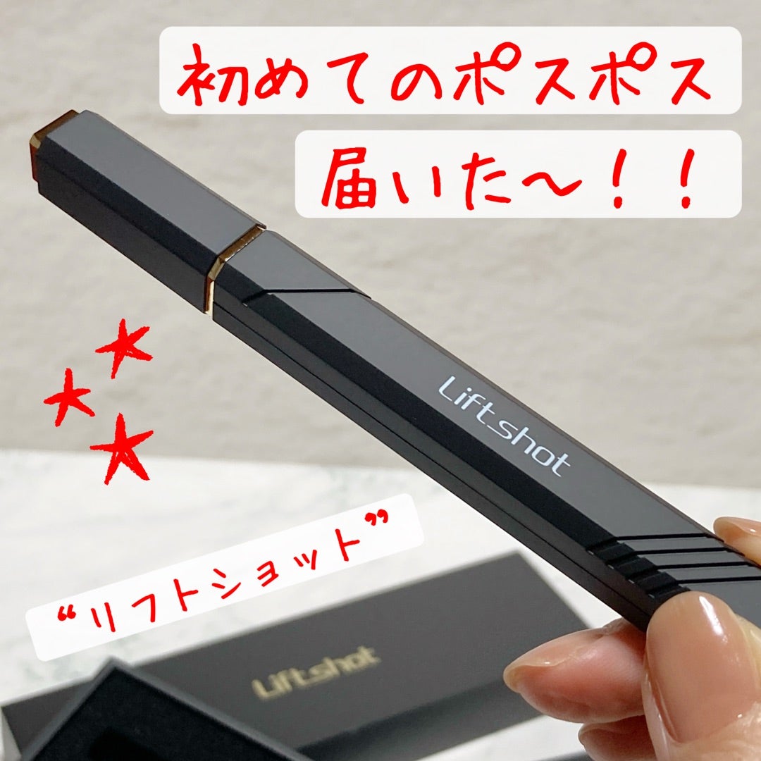 ポスポス棒の効果は？50歳が3週間使用、顔の変化を正直レビュー | 【2