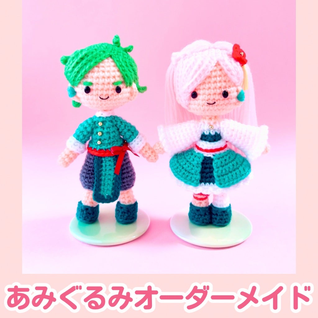 あみぐるみオーダーメイド】オリキャラさんの立体化 | amidoll planet