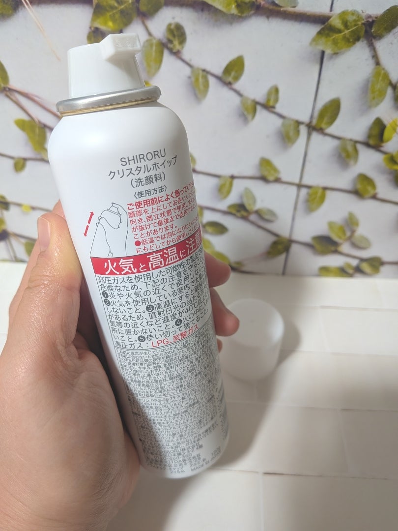 SHIRORU クリスタルホイップ リニューアル | 弁護士妻ブロガー☆日々