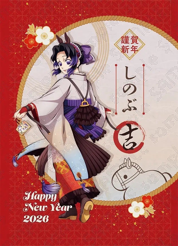 鬼滅の刃 | こっぺぱん〜グルメ・鬼滅