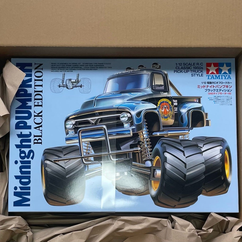 タミヤ ミッドナイトパンプキン | Salu