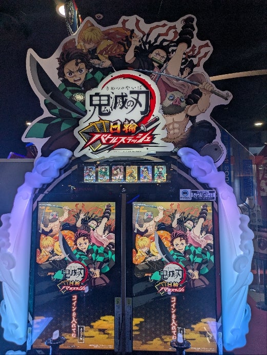 コナミ】鬼滅の刃 日輪バトルスラッシュ ロケテスト【アーケード