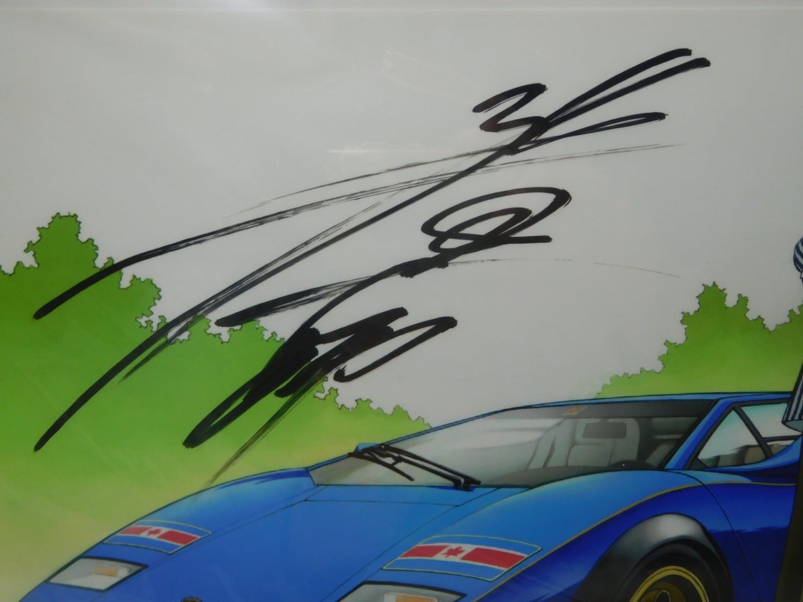 池沢先生のサイン色紙 私の宝物 | ミニカーでクルマを好きになるブログ