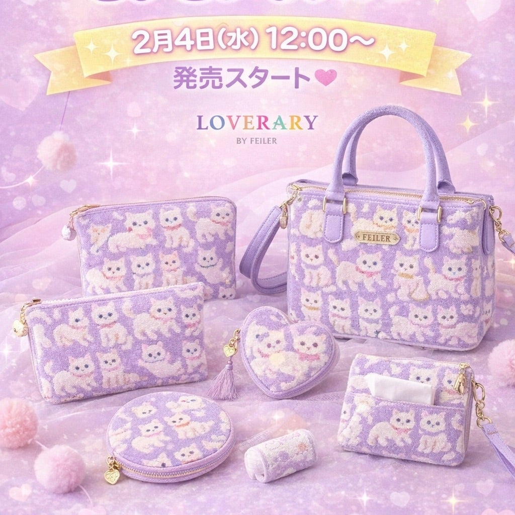 フェイラー新作】モフモフねこが可愛すぎ♡LOVERARY最新アイテム徹底