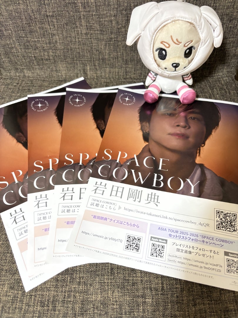 大阪、愛知より♪岩田剛典 SPACE COWBOY シリアルナンバー特典会