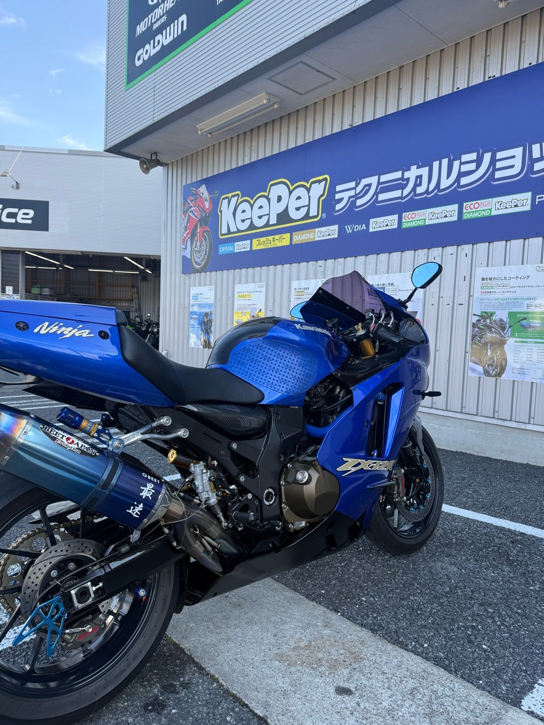 ZX-12R | daiのブログ