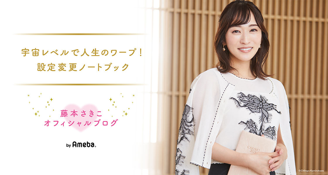 □聖なるエジプト香油｜藤本さきこオフィシャルブログ「宇宙レベルで