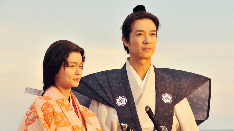 大奥～誕生[有功・家光篇] 2012年放送 第四話 【多部未華子出演 「対岸