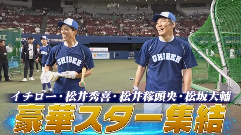 高校野球女子選抜 vs イチロー選抜 KOBE CHIBEN 【豪華スター集結