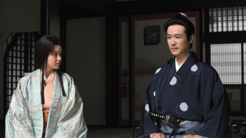 大奥～誕生[有功・家光篇] 2012年放送 第七話 【多部未華子出演 「対岸