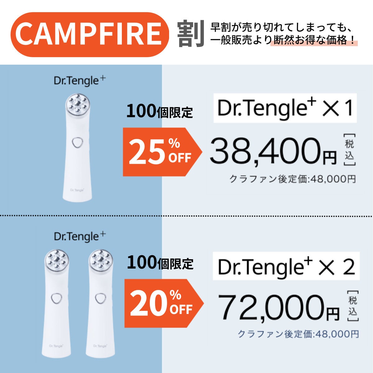 韓国クリニックメニューを再現！新技術の高周波美顔器で自分史上最高の