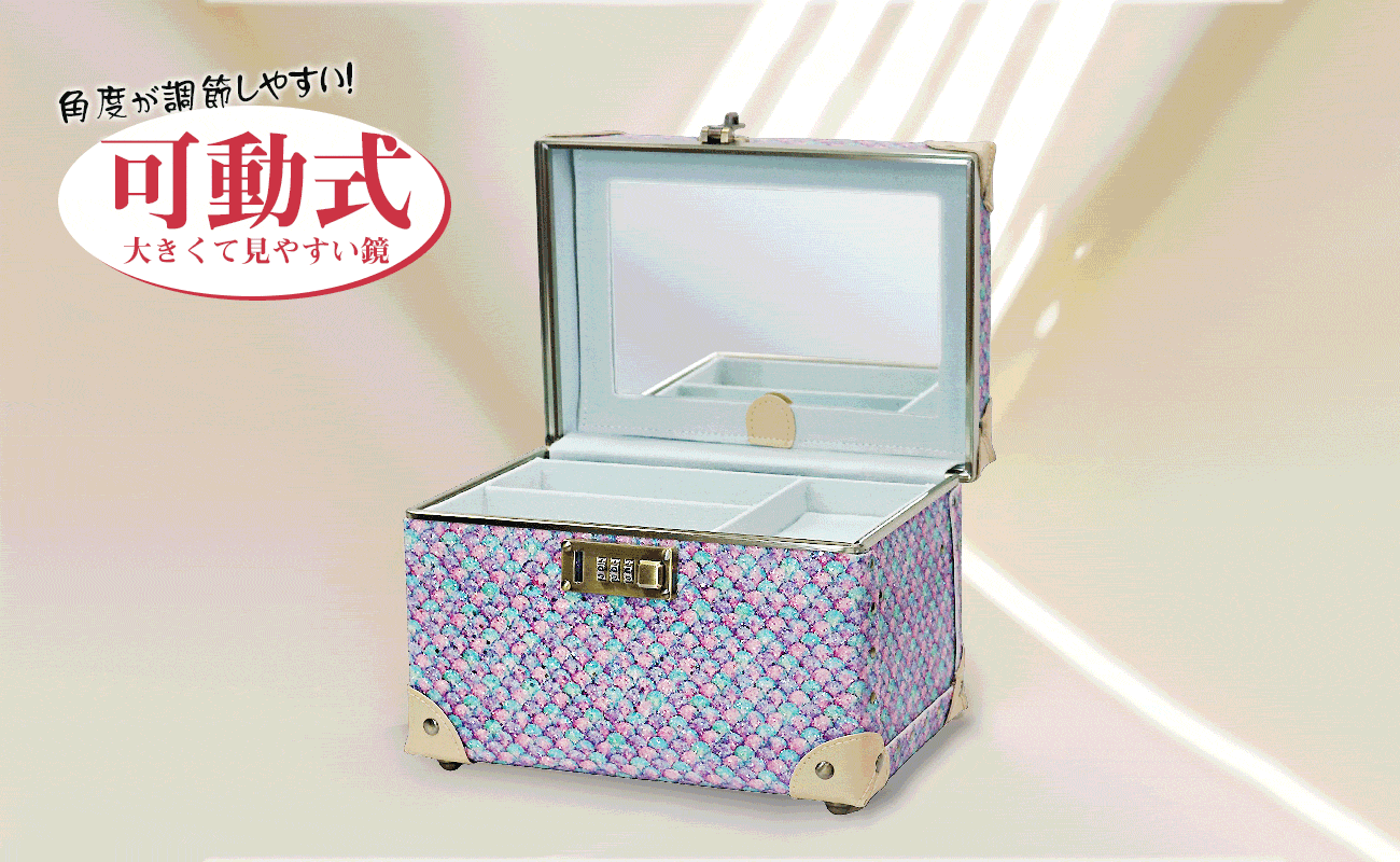 ワクワクが詰まった大容量マーメイドコスメボックス制作！ - CAMPFIRE