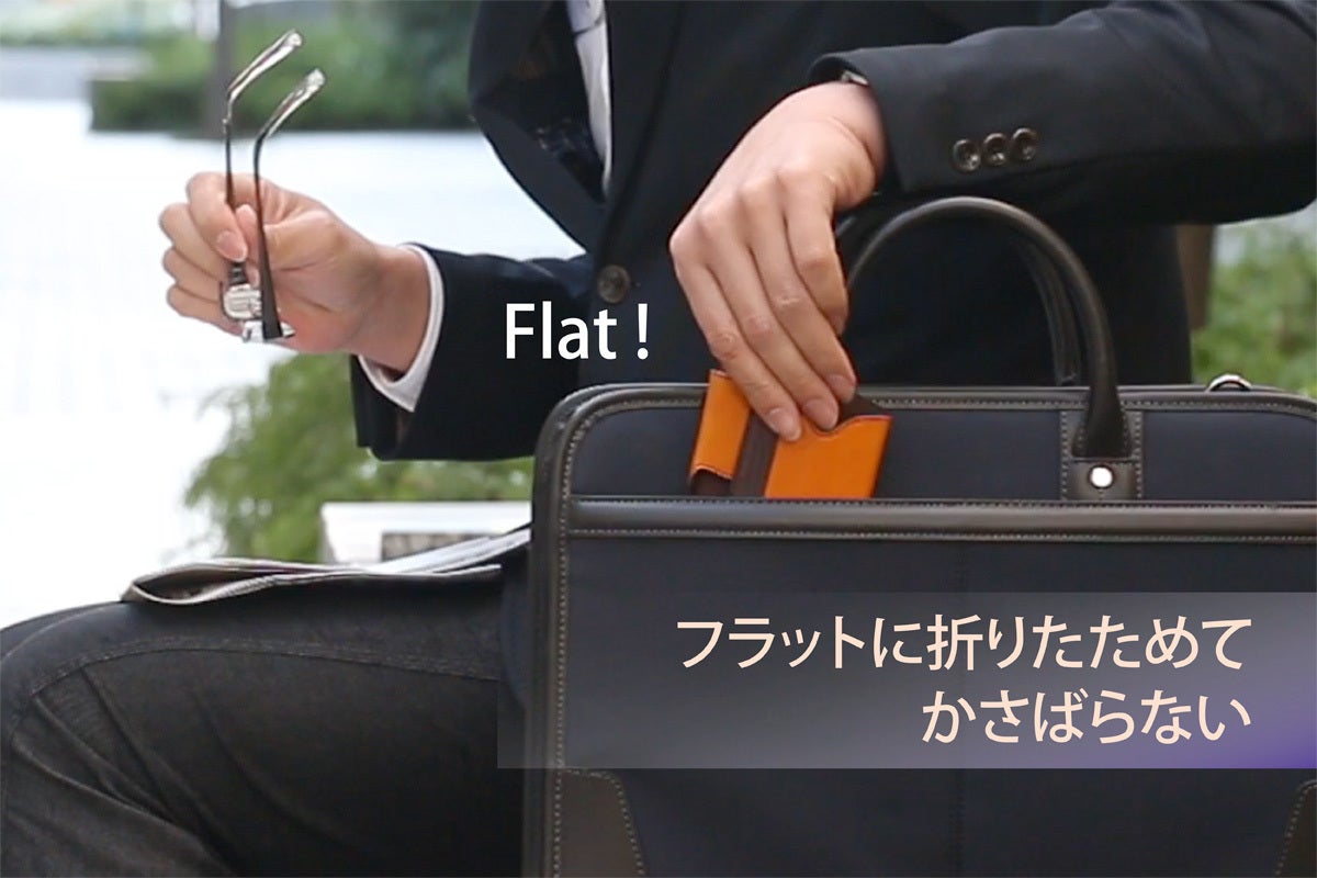 新潟県の限界集落から世界へ羽ばたけ！新型極小メガネケース海外展開で