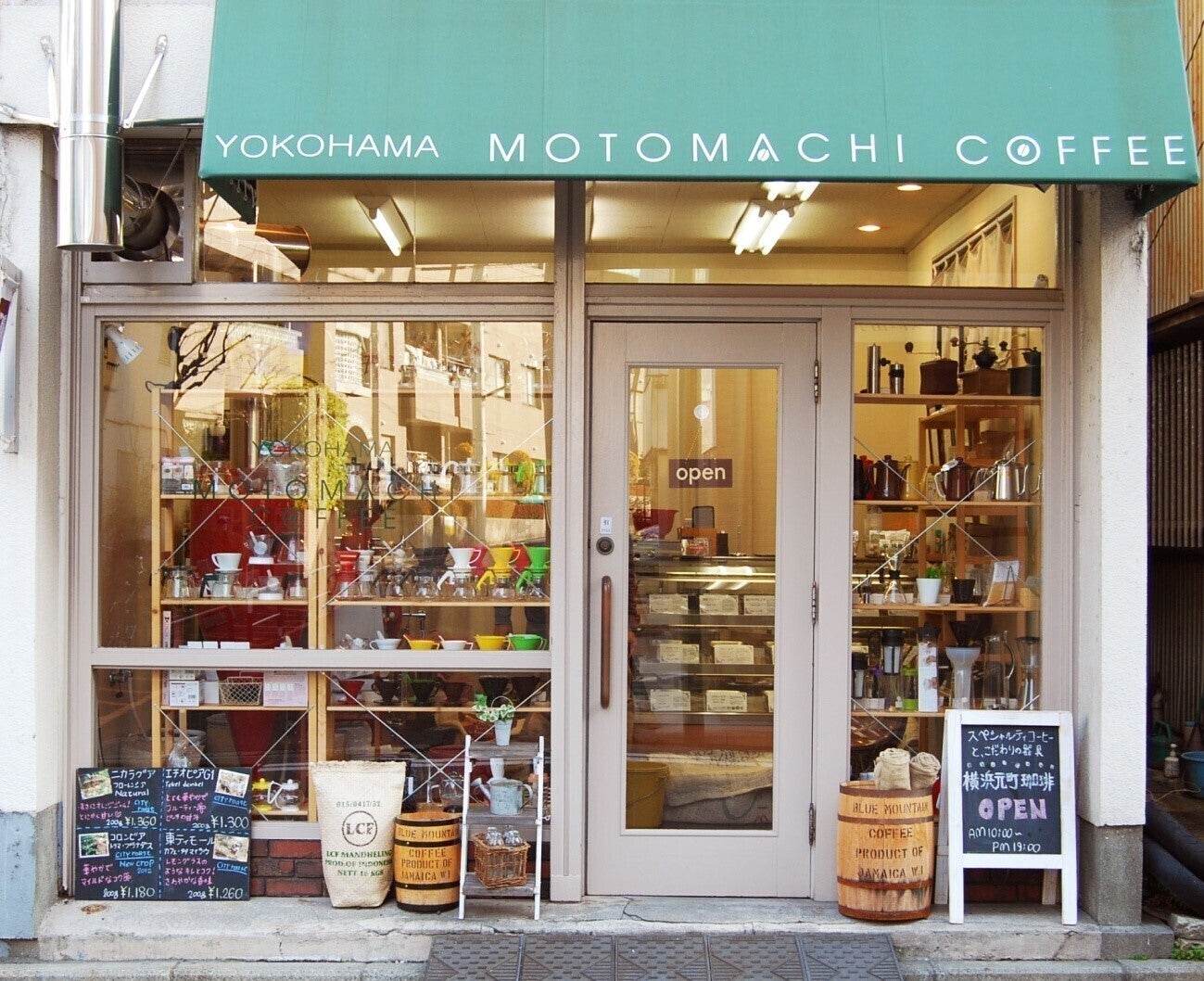 開業12年目を迎えるスペシャルティコーヒー豆専門店がテイクアウトを