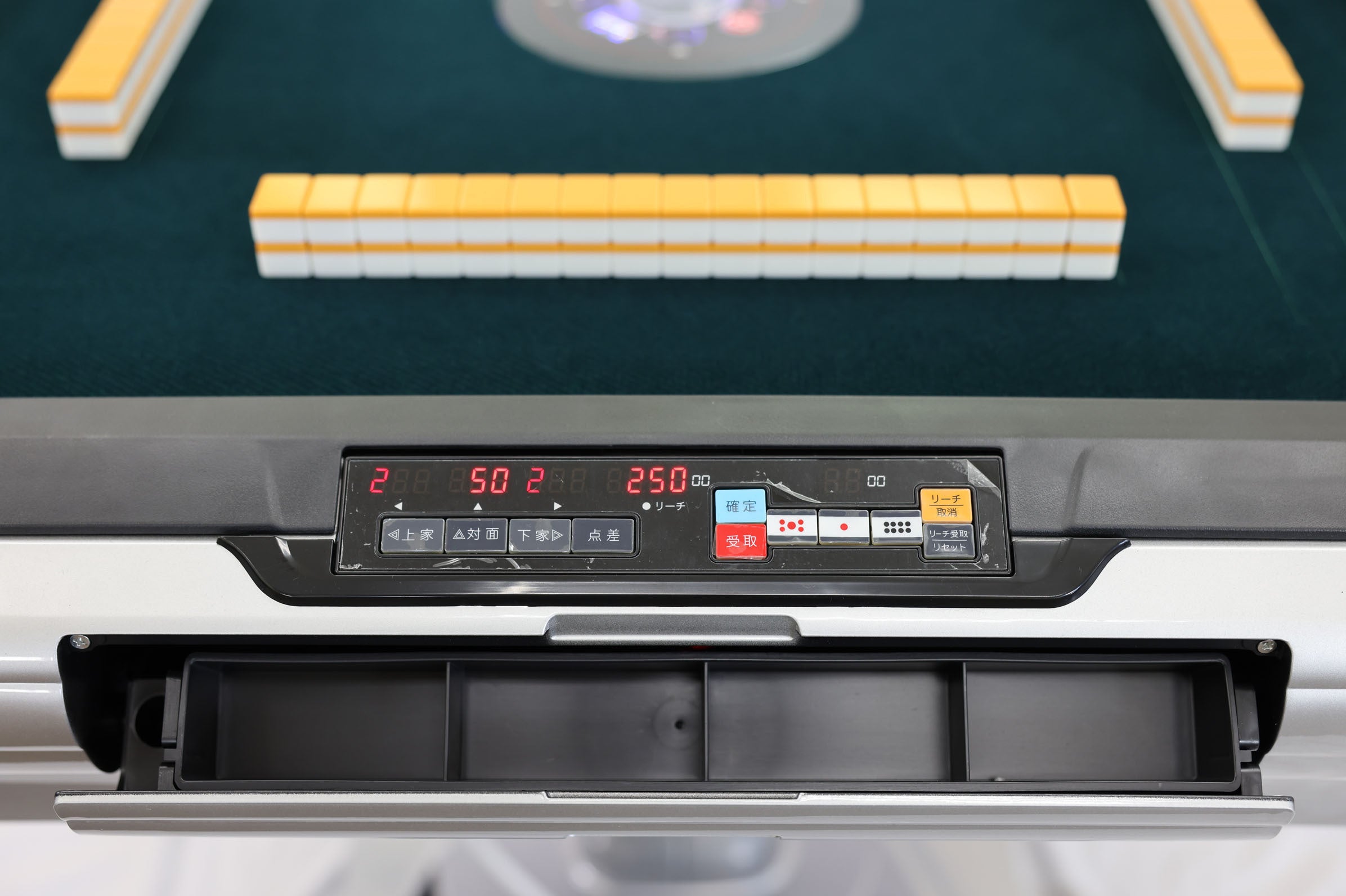 日本仕様 新たな[全自動麻雀卓]が上陸！ 点数デジタル表示機能付き