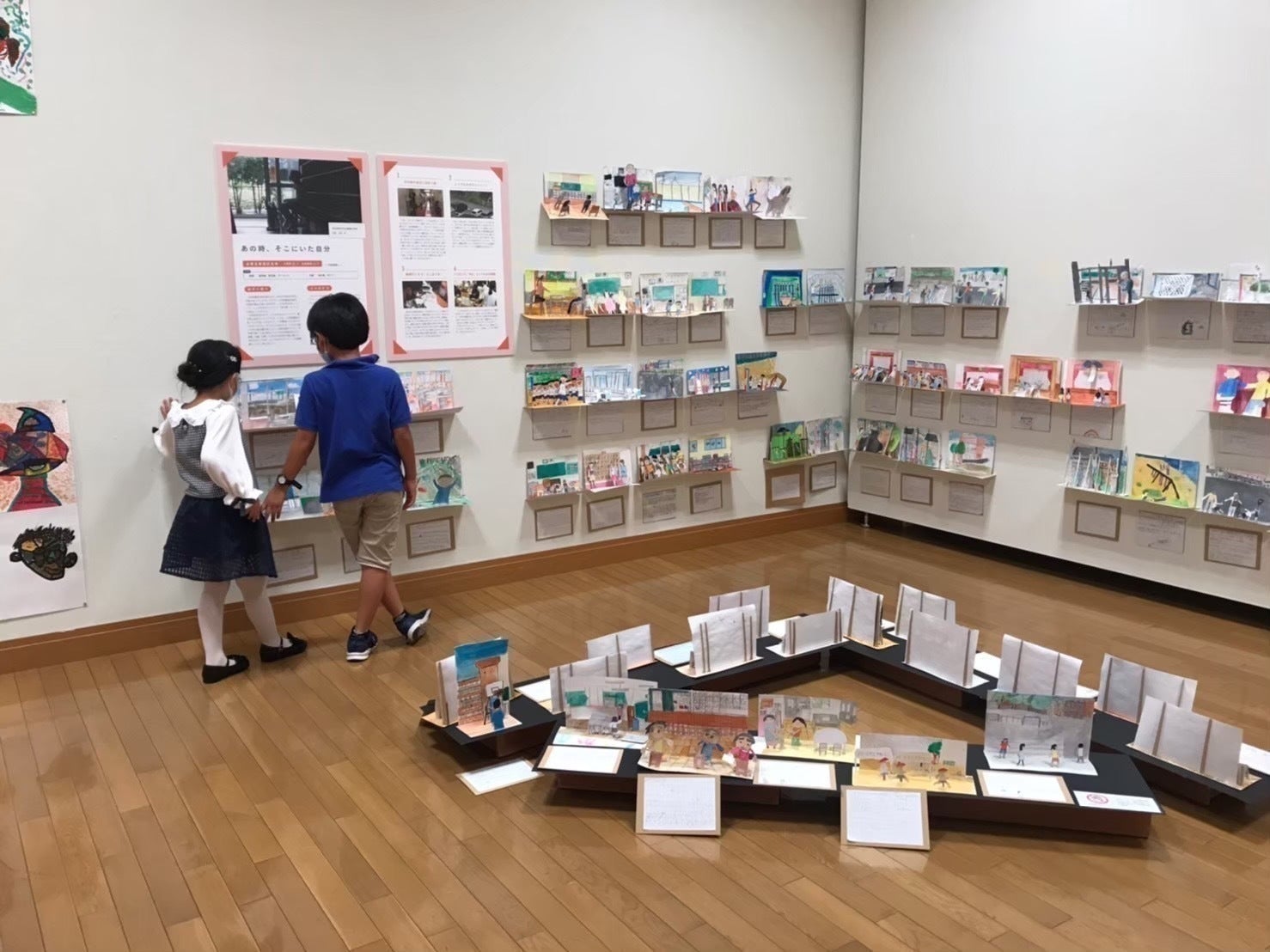 造形・美術教育研究会「び会」の活動と「はみだす力展」の企画を充実