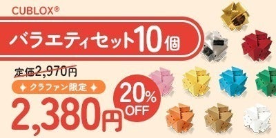 進捗報告】リターン品製作状況について - CAMPFIRE (キャンプファイヤー)