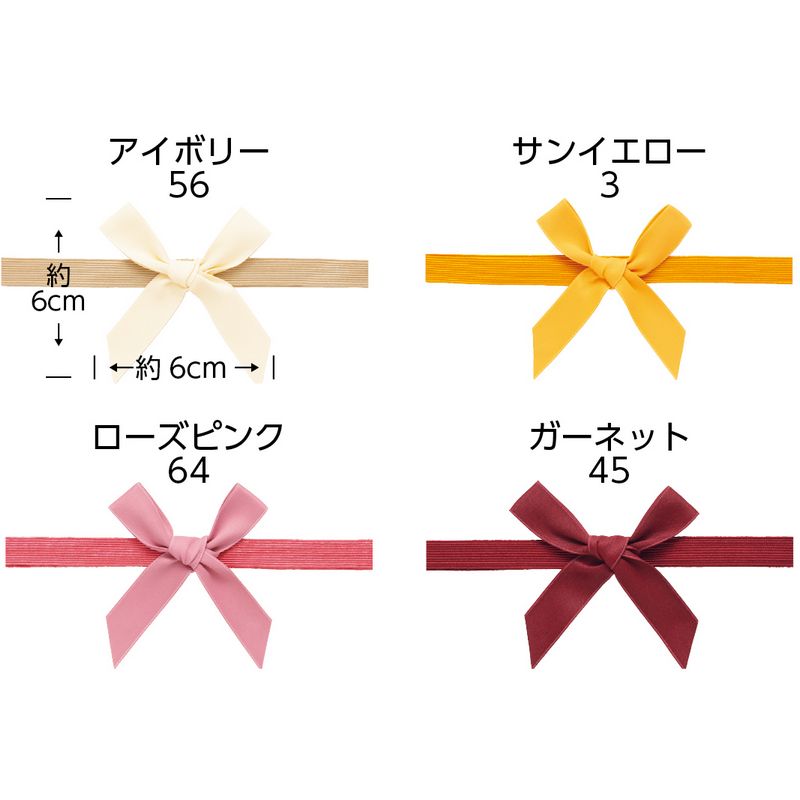 東京リボン/クイックゴムリボンマット 約6X #003 サンイエロー/92714-3