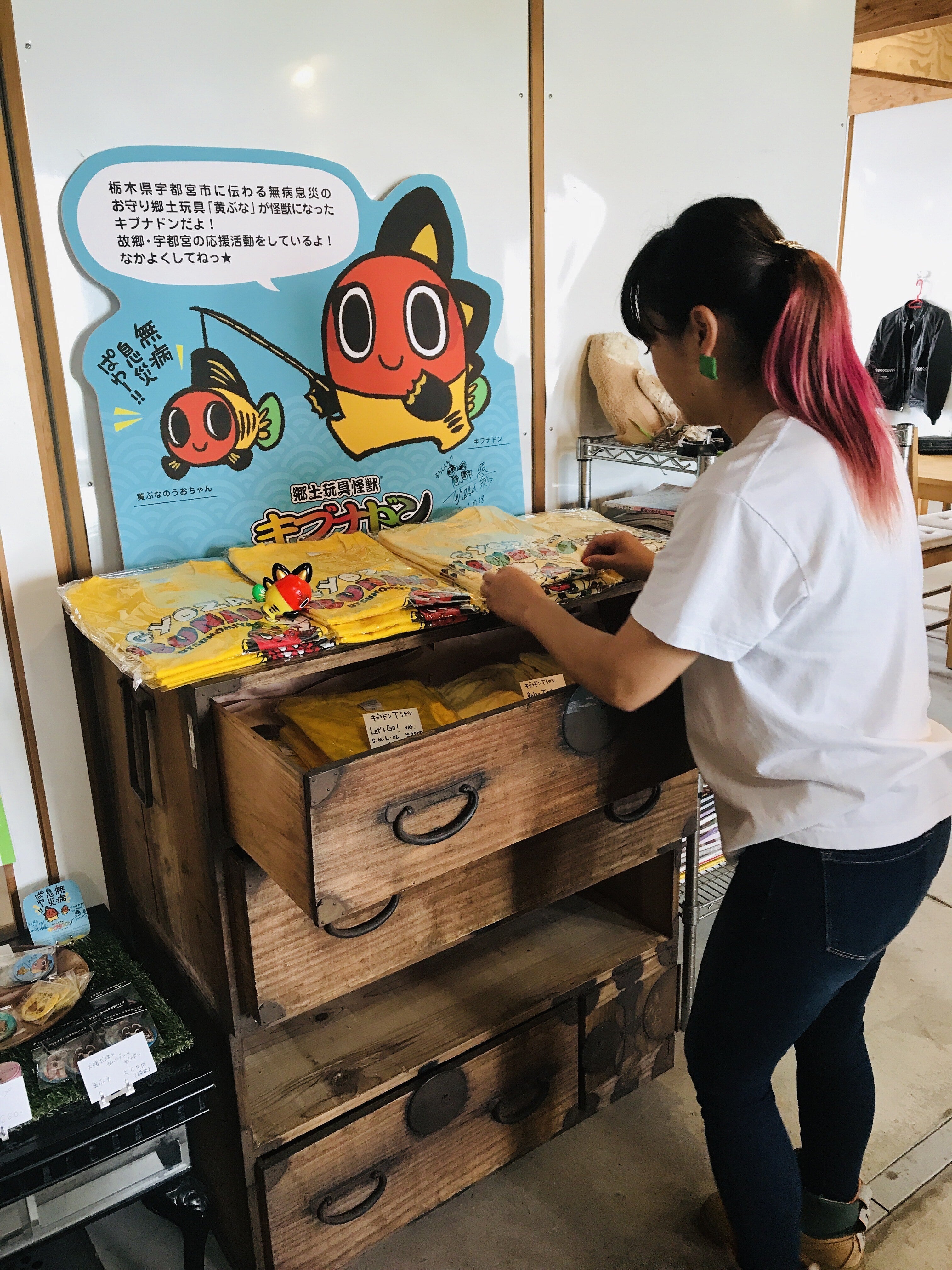 宇都宮キブナドンプロジェクト】コラボ新商品が登場です