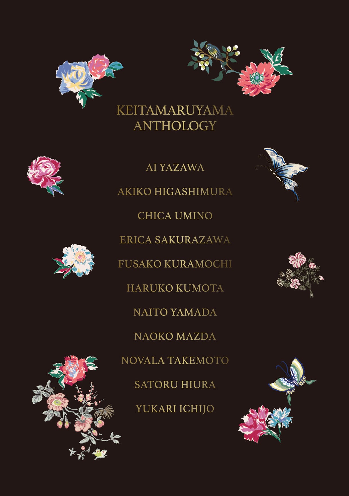 デザイナー丸山敬太の原点「少女漫画」をテーマにトリビュートBOOKを