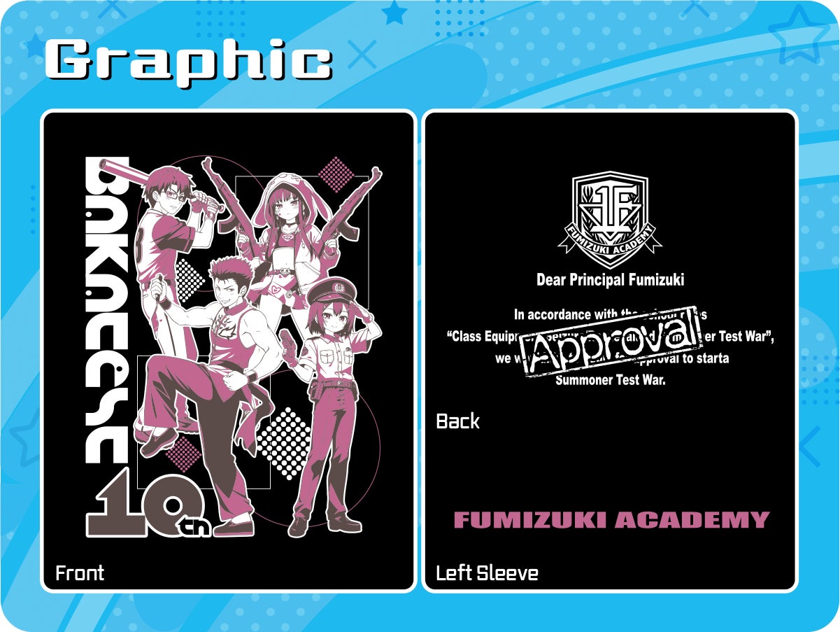 原作完結10周年記念 「バカテス」×「サタスペ」コラボ書籍制作