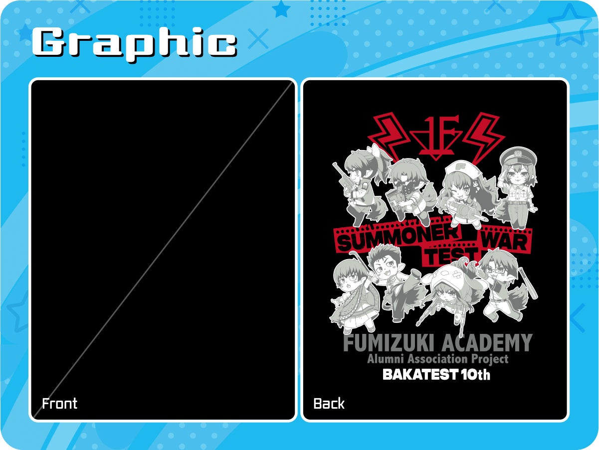 原作完結10周年記念 「バカテス」×「サタスペ」コラボ書籍制作