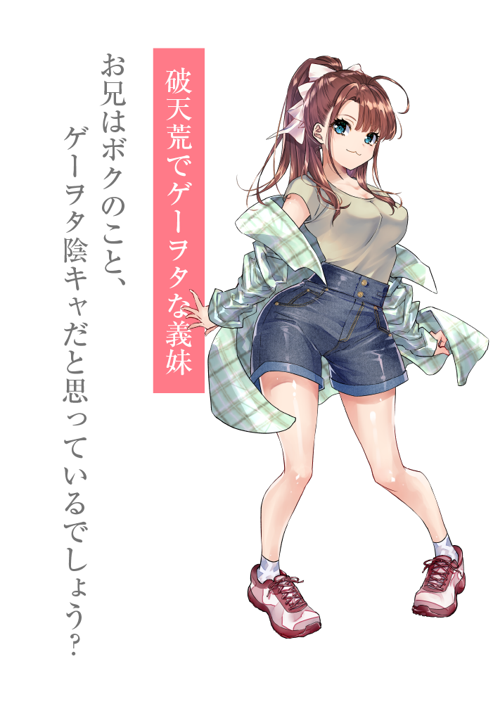 報告第一回】クラウドファンディングスタートしました！ - CAMPFIRE