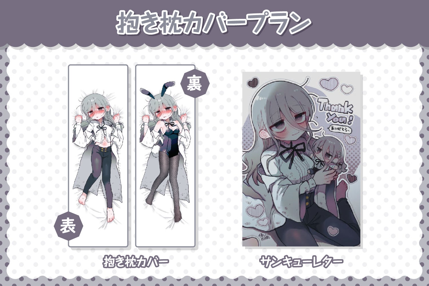 ダウナー研究者お姉さんぬいぐるみ化プロジェクト！ - CAMPFIRE