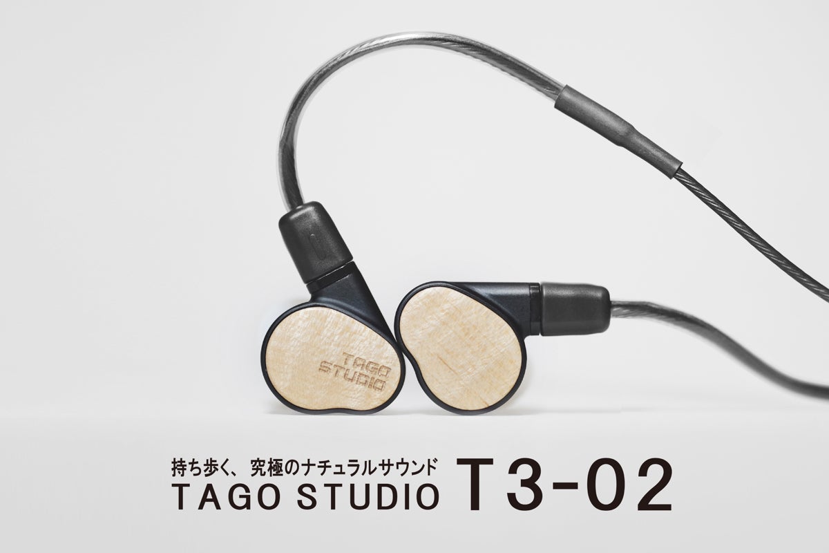 究極のナチュラルサウンド TAGO STUDIO「T3-02」 - CAMPFIRE (キャンプ
